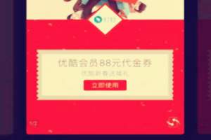 2019年五福刮刮卡是什么?怎么获取奖品?