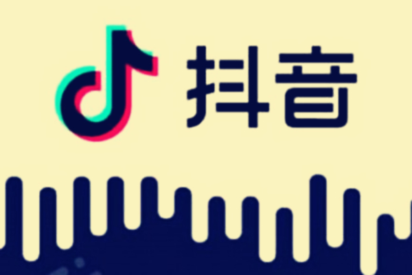 如何开抖音店?抖音店怎么运营?