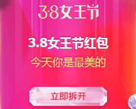 TIM截图20190303001213.png