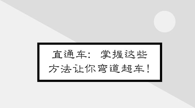 优化直通车数据