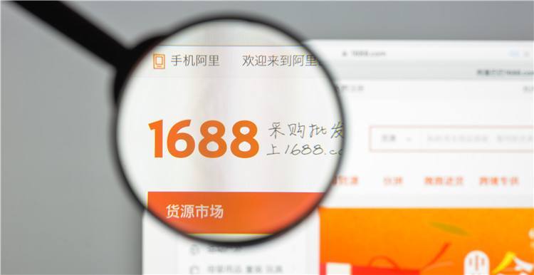 开1688店铺需要什么？需要多少个品类？