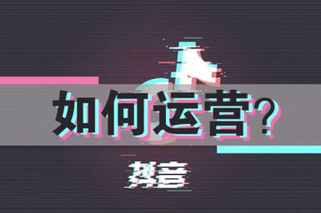 抖音赚钱