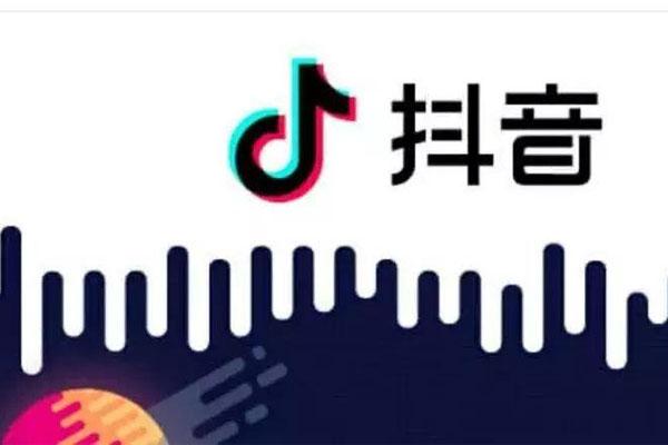 抖音小黄车打不开怎么回事？怎么开通？