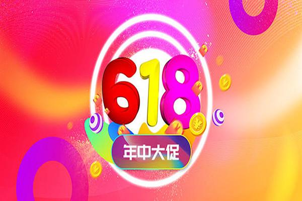 淘宝618卖家不发货赔偿规则是怎么样的？