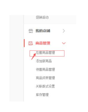 京东skuid在哪里查找？代表什么意思？