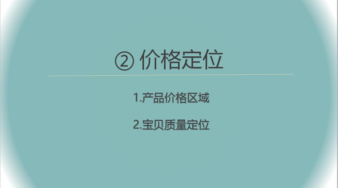 <a href=http://www.taofake.com/article/jiqiao/ target='_blank'>淘宝开店</a>