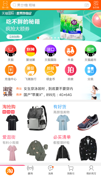 <a href=http://www.taofake.com/article/jiqiao/ target='_blank'>淘宝开店</a>