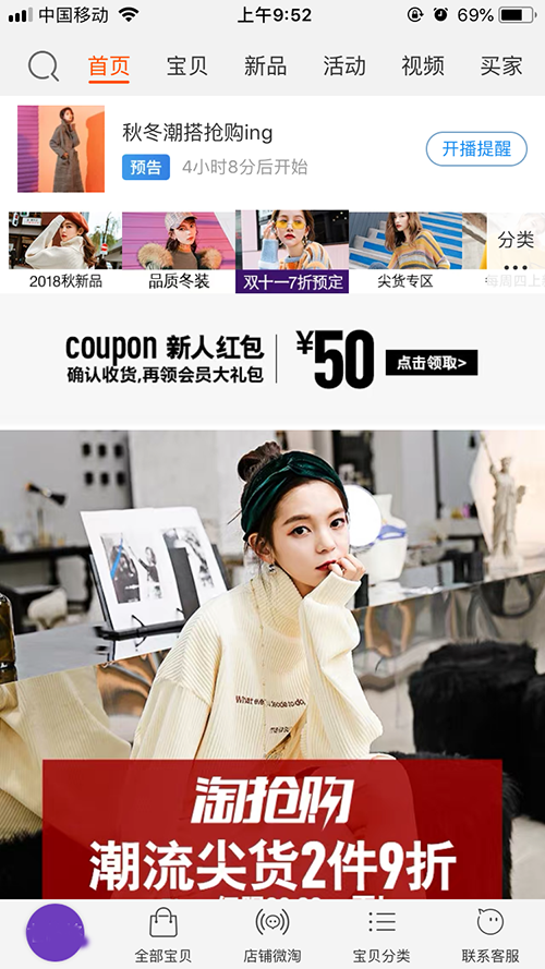 <a href=http://www.taofake.com/article/jiqiao/ target='_blank'>淘宝开店</a>