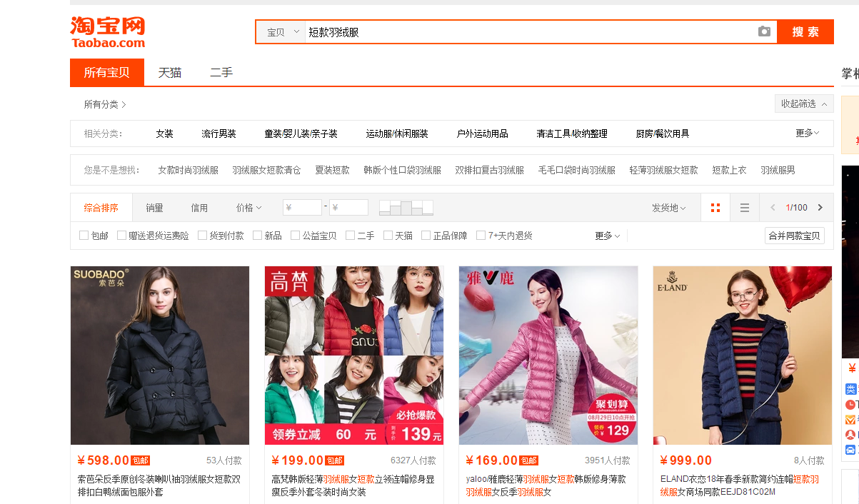 <a href=http://www.taofake.com/article/jiqiao/ target='_blank'>淘宝开店</a>