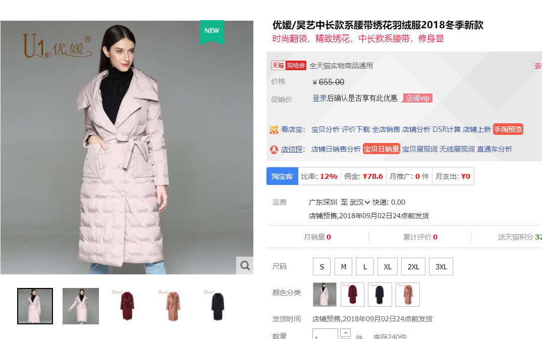 <a href=http://www.taofake.com/article/jiqiao/ target='_blank'>淘宝开店</a>