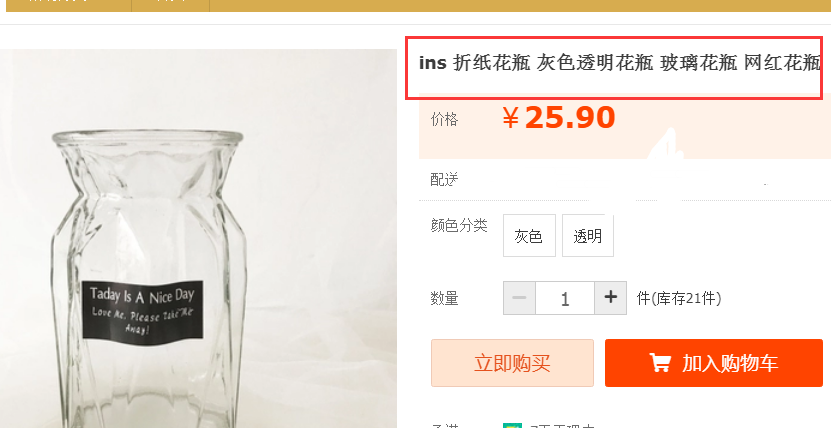 <a href=http://www.taofake.com/article/jiqiao/ target='_blank'>淘宝开店</a>运营