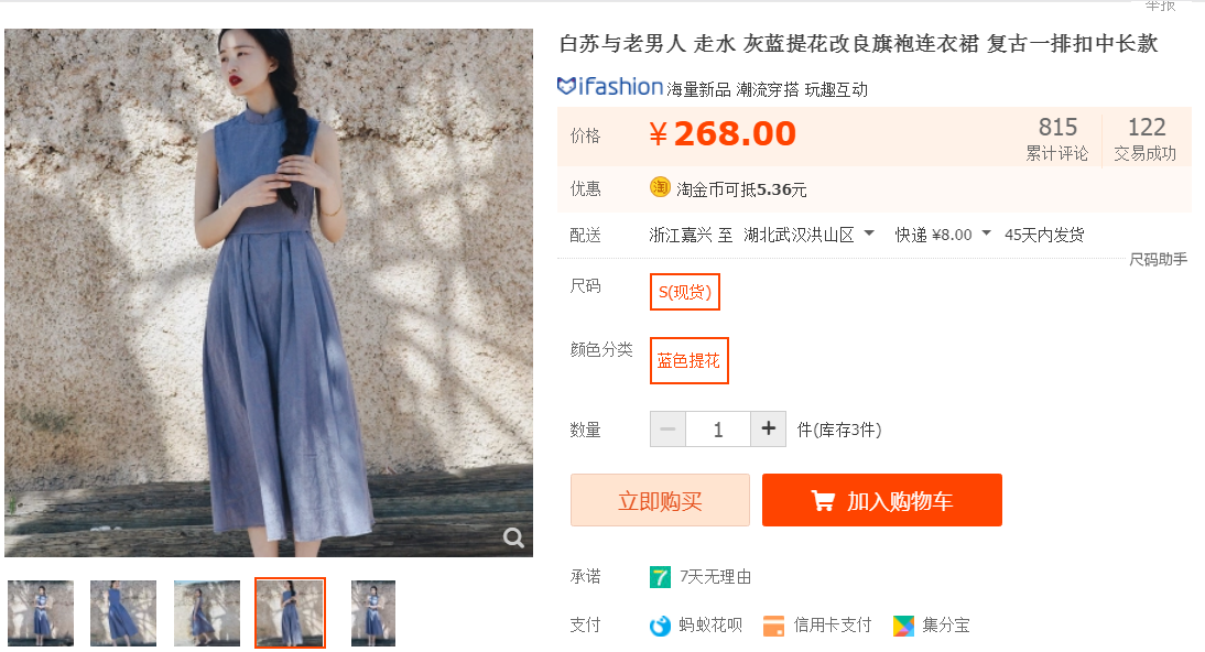 <a href=http://www.taofake.com/article/jiqiao/ target='_blank'>淘宝开店</a>运营