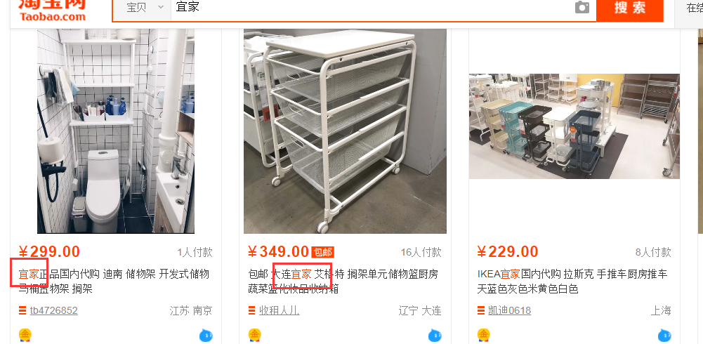 <a href=http://www.taofake.com/article/jiqiao/ target='_blank'>淘宝开店</a>运营