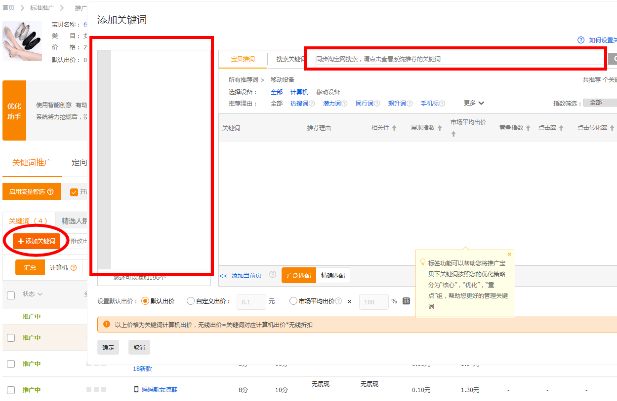 <a href=http://www.taofake.com/article/jiqiao/ target='_blank'>淘宝开店</a>