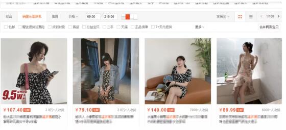 <a href=http://www.taofake.com/article/jiqiao/ target='_blank'>淘宝开店</a>