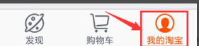 <a href=http://www.taofake.com/article/jiqiao/ target='_blank'>淘宝开店</a>