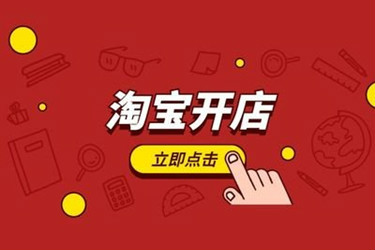 淘宝店铺名称可以怎么修改？有什么好的方法？