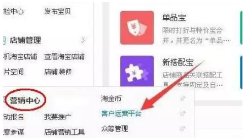 淘宝店铺上新产品无法提示怎么回事？