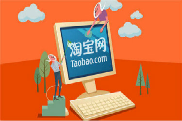 <a href=http://www.taofake.com/article/jiqiao/ target='_blank'>淘宝开店</a>方式有哪些？无货源开店有何技巧？