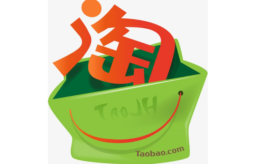 <a href=http://www.taofake.com/article/jiqiao/ target='_blank'>淘宝开店</a>流量怎么来？怎么获取？