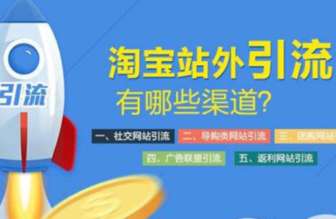 淘宝老店重开没流量怎么办？为什么一点流量都没有？