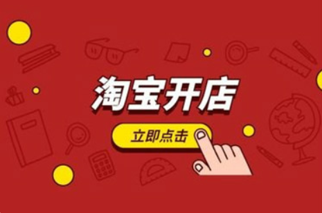 普通人开网店赚钱吗？普通人开网店卖什么？