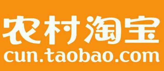 农村淘宝店怎么申请？淘宝卖家如何加入农村淘宝？