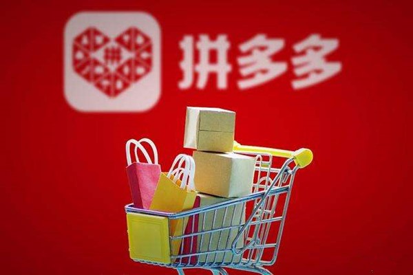 在拼多多开店需要营业执照吗？怎么开店？