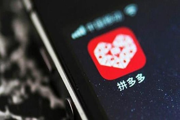 拼多多可以举报盗图吗？投诉入口在哪？