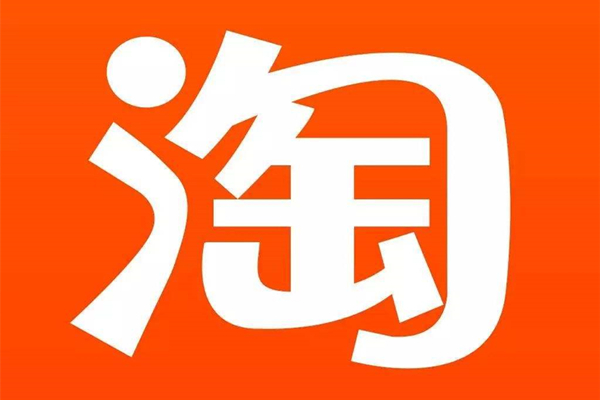 手机淘宝能用微信零钱支付吗（揭秘淘宝不支持微信支付的真实原因）