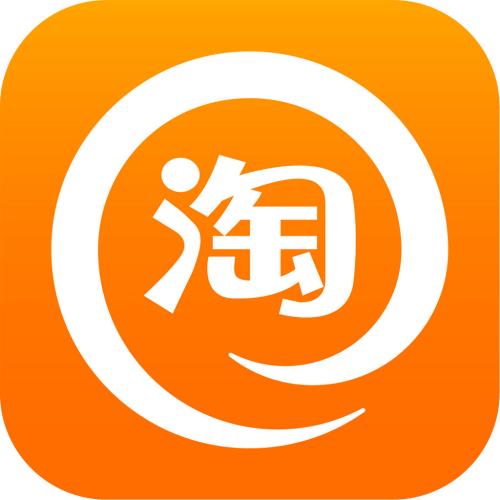 你知道手机淘宝APP端应该怎么样去装修吗?