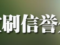 淘宝刷信誉方法