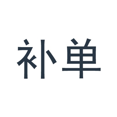 淘宝怎么补关键词靠前？有哪些技巧？