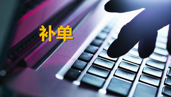 淘宝店刷访客量神器是什么？有什么用？