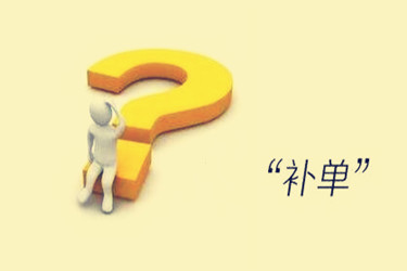 人工刷浏览单有什么好处？如何刷浏览量？