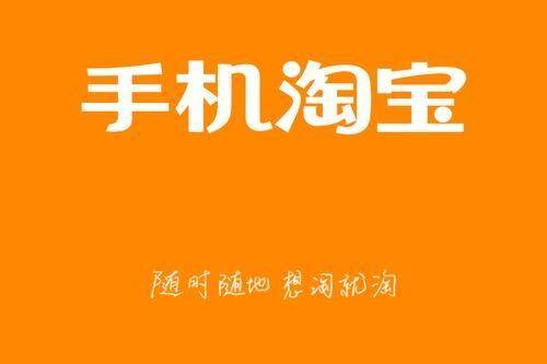 手机补单靠谱吗？手机淘宝补单怎么补可靠？