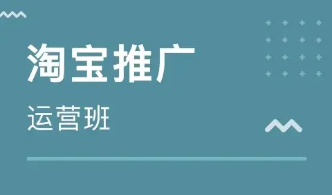 淘宝店铺如何优化排名？有哪些优化方法呢？