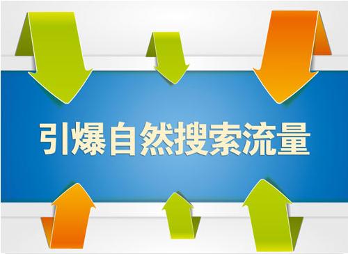 淘宝补流量是什么意思？怎么选择搜索关键词