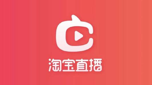 淘宝直播流量怎么做？提高淘宝直播流量方法技巧