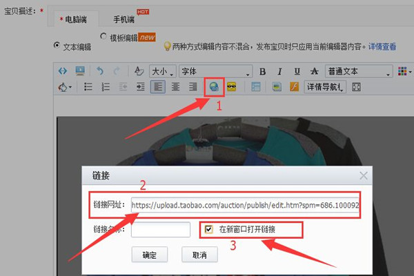 老链接如何爆发流量？有什么诀窍吗？.jpg