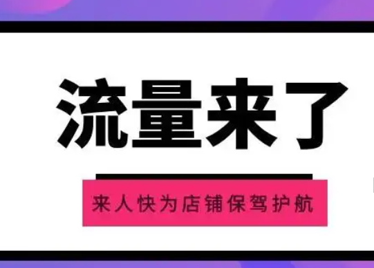 淘宝提升销量找什么样的号？提升销量怎么查号？