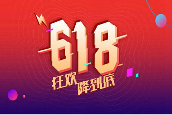 淘宝618红包攻略有哪些？怎么用？