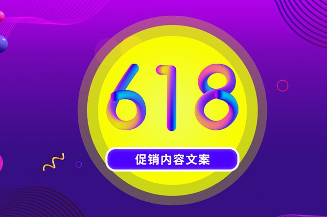 2021年淘宝618有价格管控/价格保护吗？