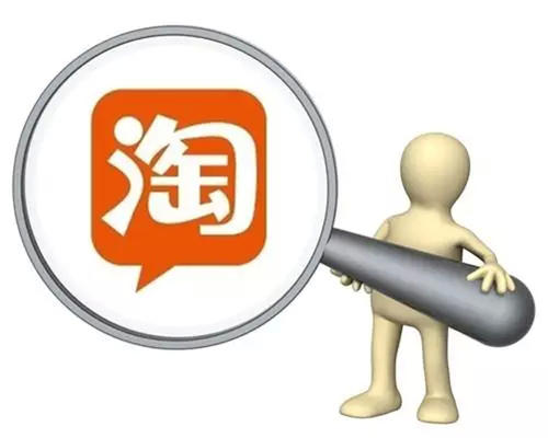 淘宝618狂欢日外围的反向活动要交费的吗？