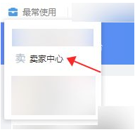 淘宝商品第二件半价怎么设置？影响最低价吗？