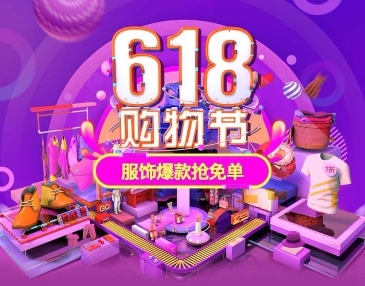 淘宝618的津贴c店可以用吗？使用条件是什么？