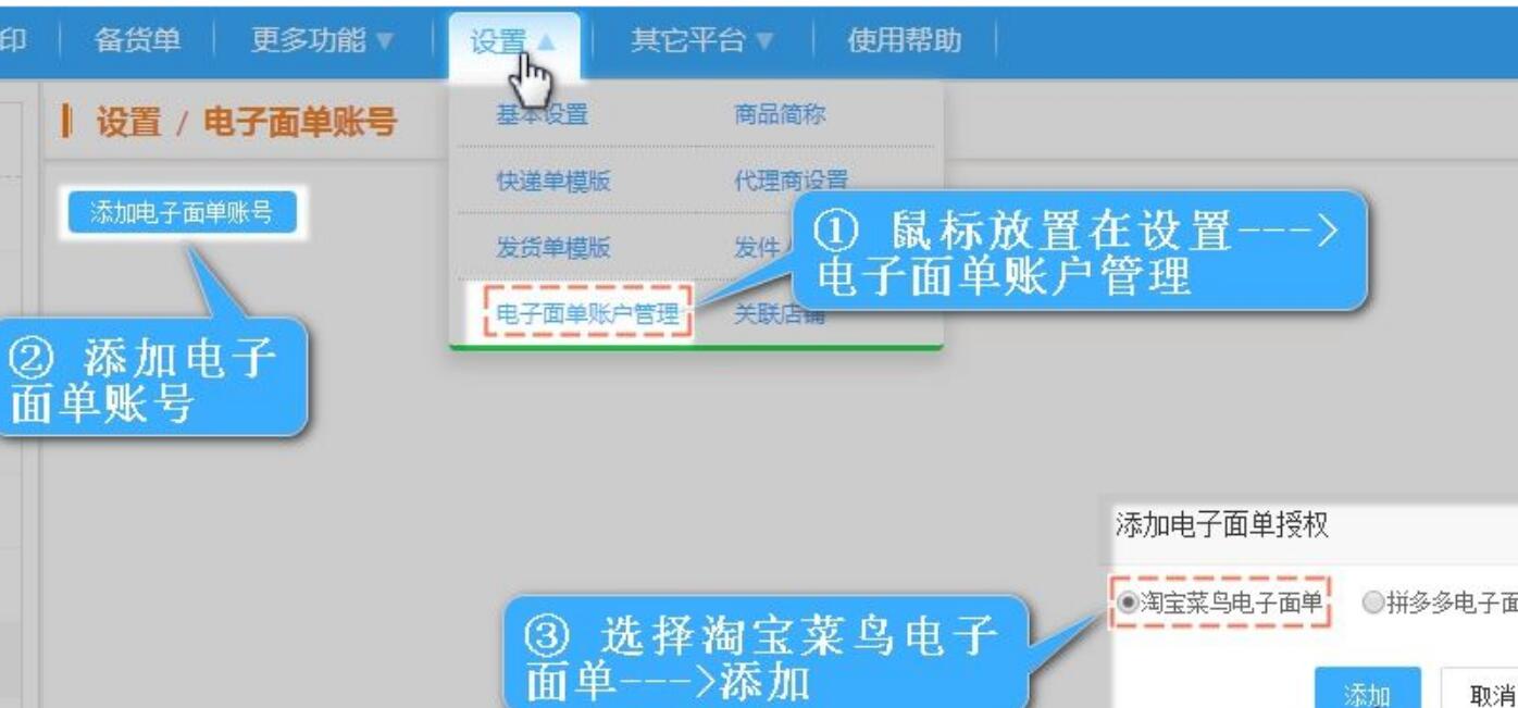 淘宝打单怎么打？优势是什么？