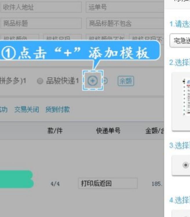 淘宝打单怎么打？优势是什么？