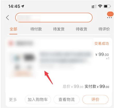 淘宝618的物品可以换货吗？618买完能退款吗？