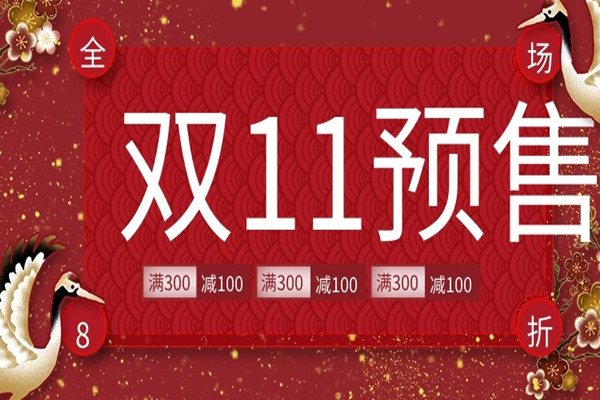 淘宝双12有什么活动策划？如何策划？